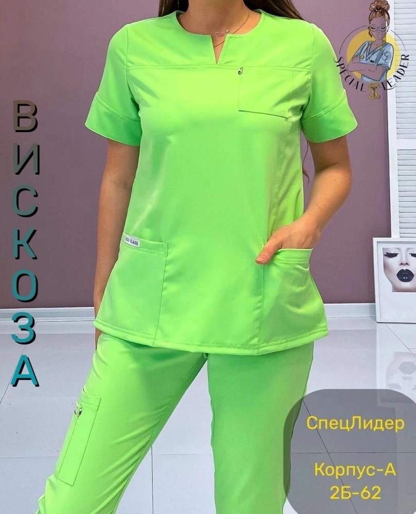 🌟Костюм «Бритни»🌟 купить в Интернет-магазине Садовод База - цена 1490 руб Садовод интернет-каталог