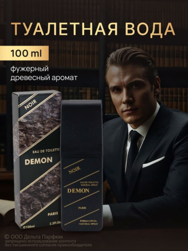 Парфюм САДОВОД официальный интернет-каталог