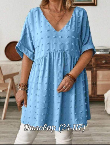 Кофта больших размеров САДОВОД официальный интернет-каталог