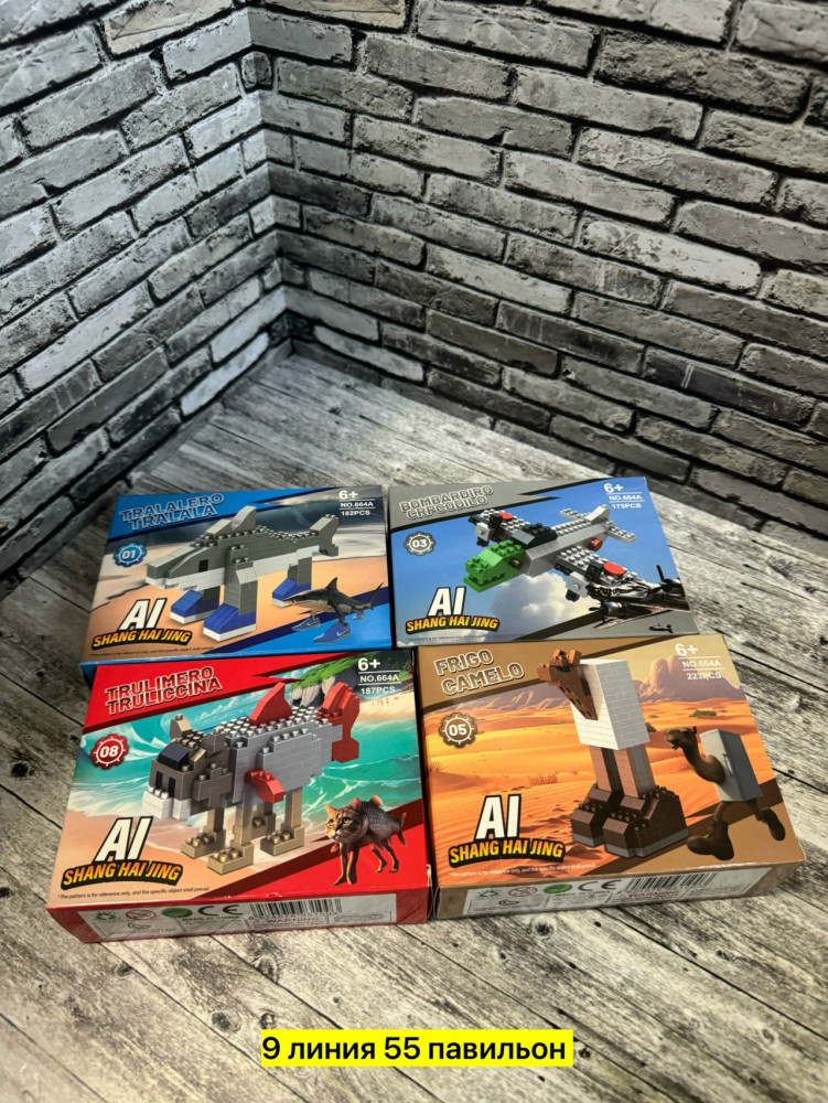 Конструктор купить в Интернет-магазине Садовод База - цена 100 руб Садовод интернет-каталог