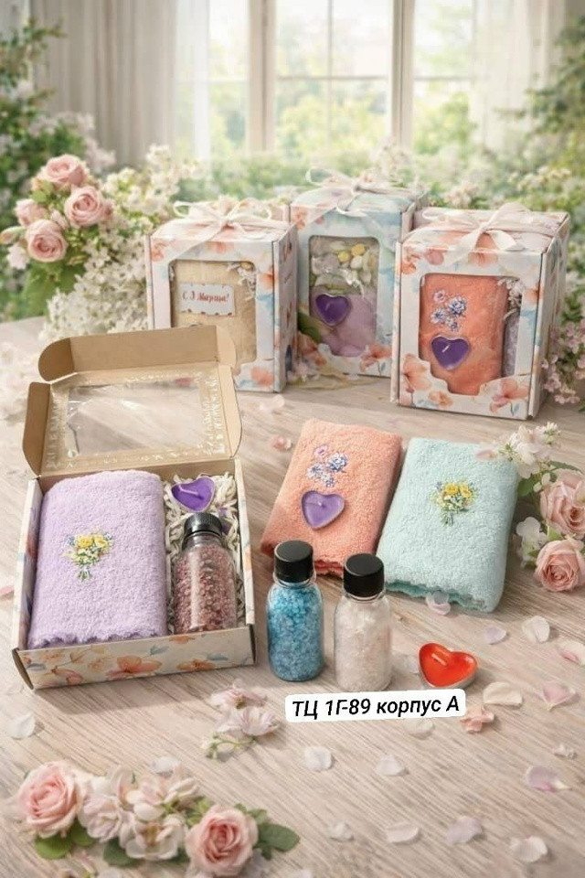 подарочный набор купить в Интернет-магазине Садовод База - цена 200 руб Садовод интернет-каталог