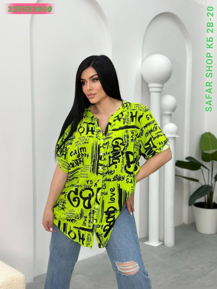 Женская рубашка зеленая купить в Интернет-магазине Садовод База - цена 750 руб Садовод интернет-каталог