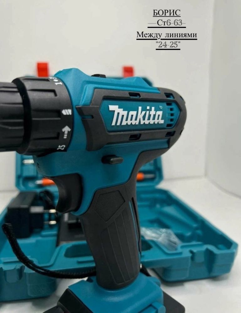 Дрель-шуруповерт Makita 48V / Шуруповерт🔻 купить в Интернет-магазине Садовод База - цена 1200 руб Садовод интернет-каталог