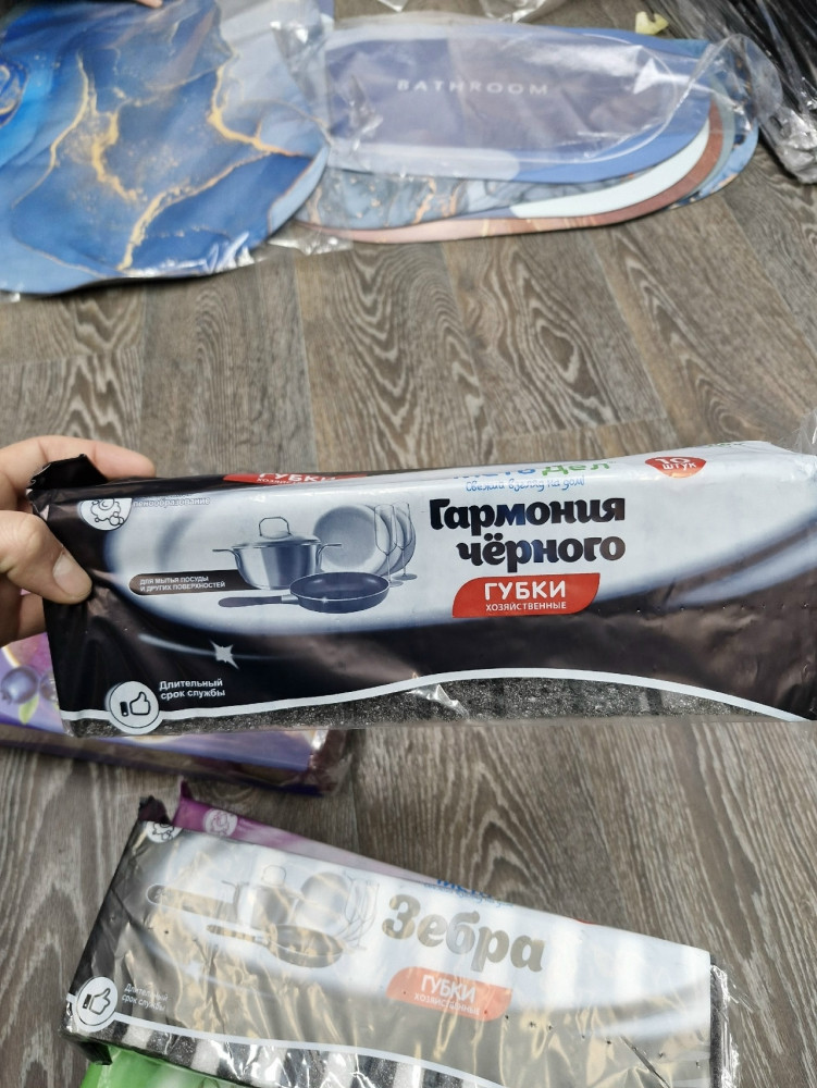 губки для посуды купить в Интернет-магазине Садовод База - цена 120 руб Садовод интернет-каталог