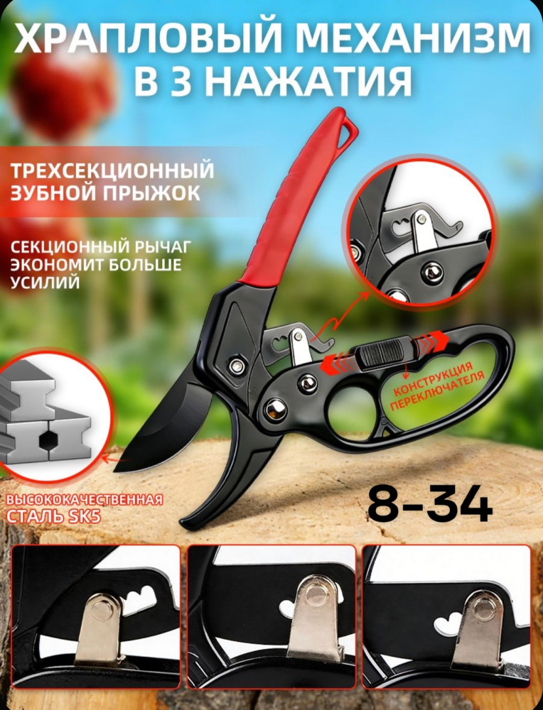 Секатор купить в Интернет-магазине Садовод База - цена 350 руб Садовод интернет-каталог