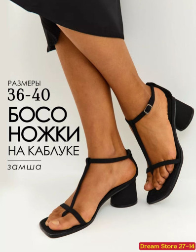 Женские босоножки на каблуке САДОВОД официальный интернет-каталог