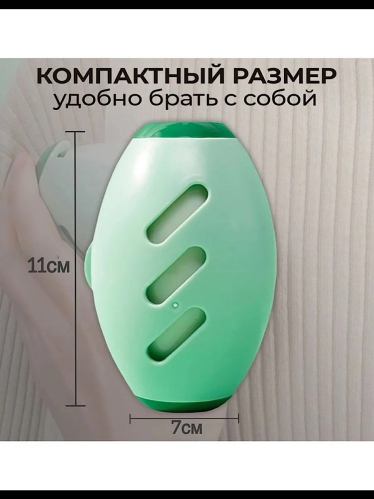 Ролик для одежды купить в Интернет-магазине Садовод База - цена 80 руб Садовод интернет-каталог