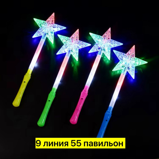 волшебная палочка САДОВОД официальный интернет-каталог