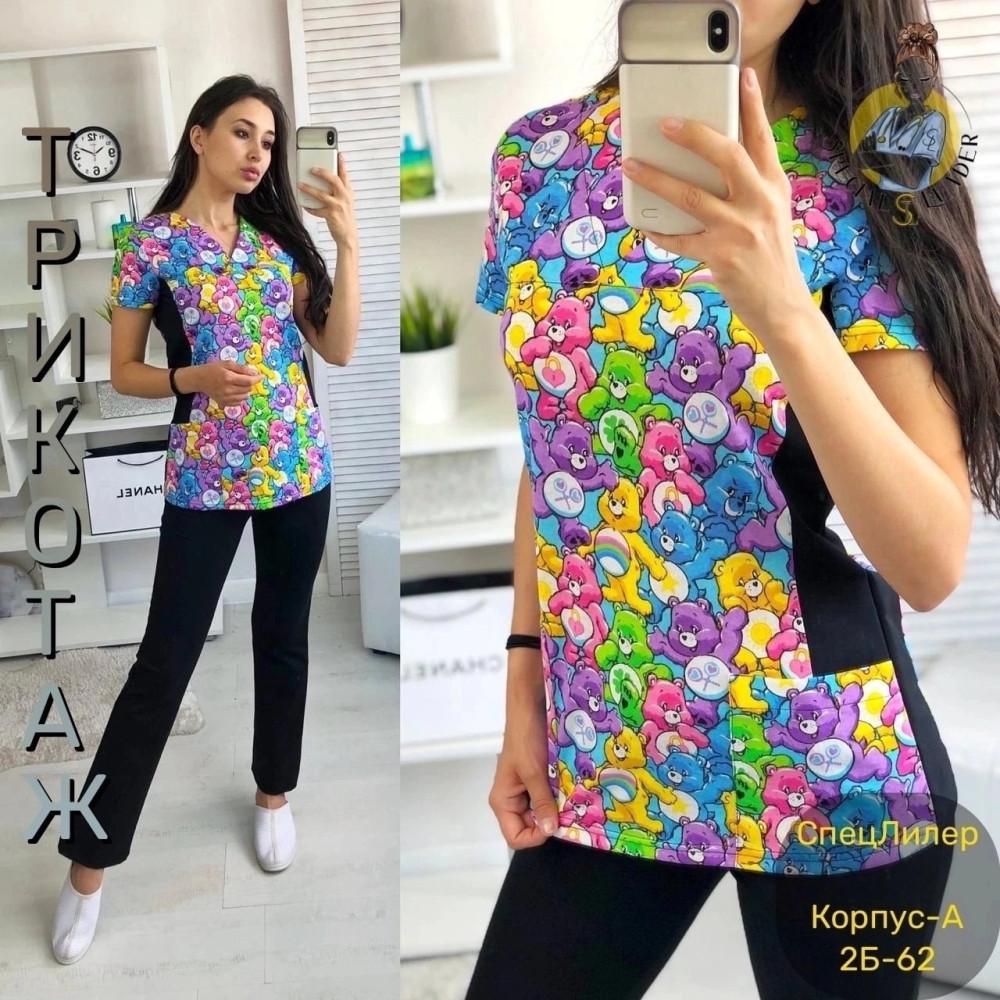 Костюм сиреневый купить в Интернет-магазине Садовод База - цена 990 руб Садовод интернет-каталог