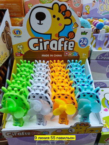 Игрушка САДОВОД официальный интернет-каталог