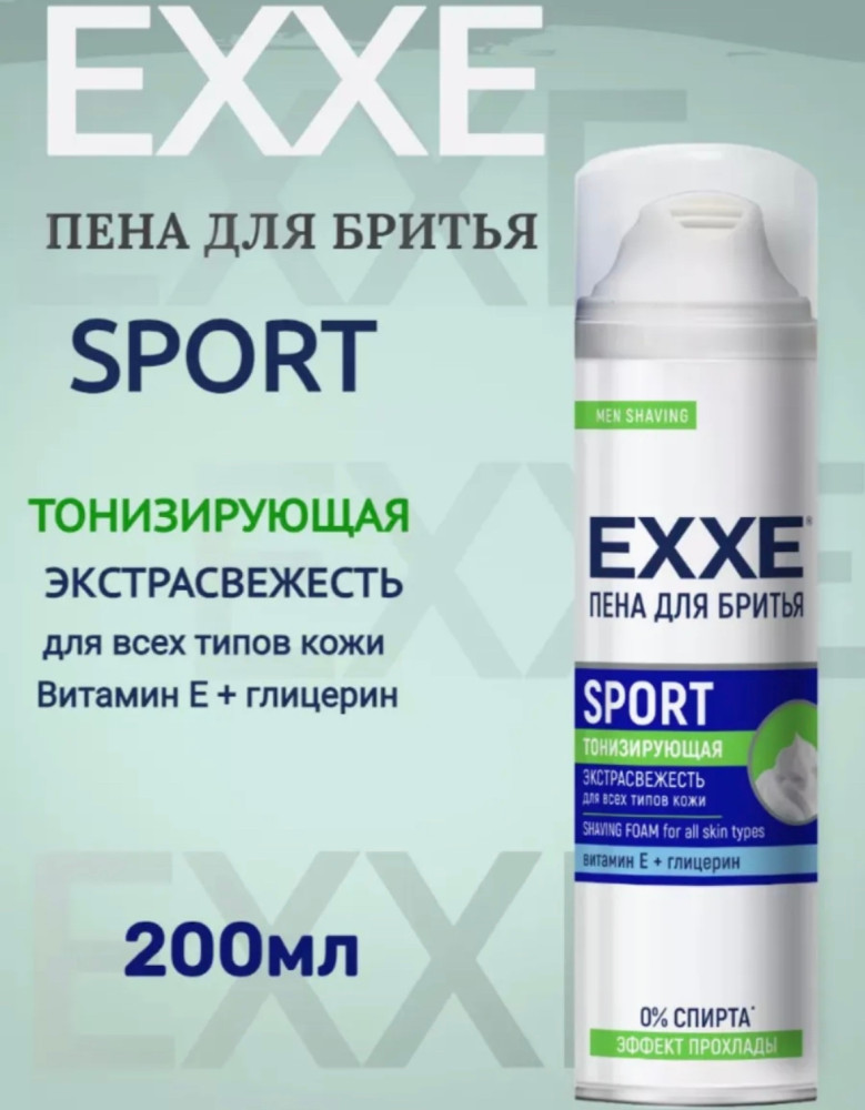 Пена для бритья купить в Интернет-магазине Садовод База - цена 150 руб Садовод интернет-каталог