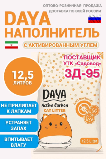 Наполнитель САДОВОД официальный интернет-каталог