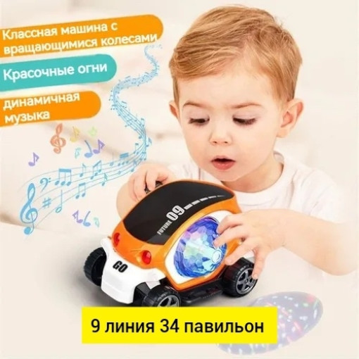 Машинка музыкальная САДОВОД официальный интернет-каталог