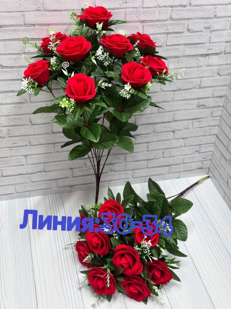 Цветы искусственные купить в Интернет-магазине Садовод База - цена 1760 руб Садовод интернет-каталог