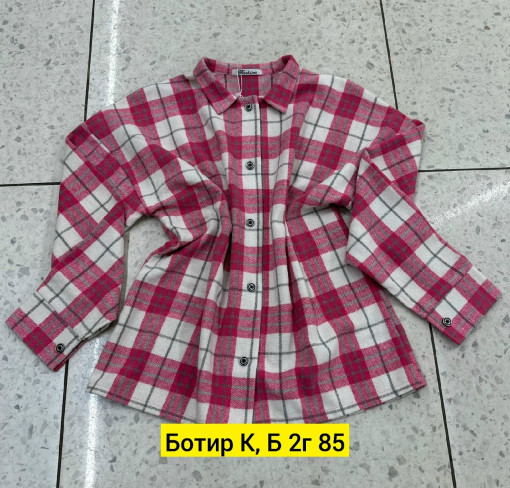 Рубашка САДОВОД официальный интернет-каталог