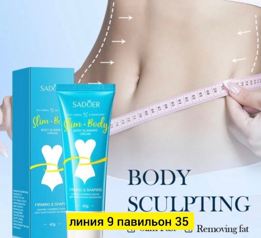 Крем САДОВОД официальный интернет-каталог