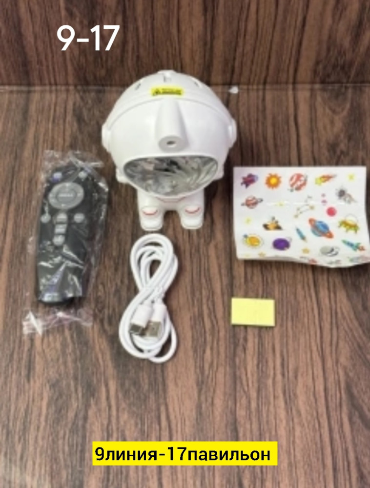 Ночник купить в Интернет-магазине Садовод База - цена 450 руб Садовод интернет-каталог