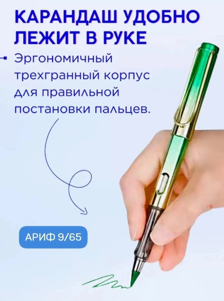 Вечный карандаш купить в Интернет-магазине Садовод База - цена 250 руб Садовод интернет-каталог