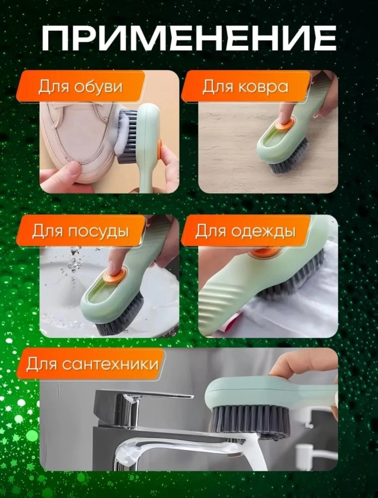 щетка для чистки обуви купить в Интернет-магазине Садовод База - цена 50 руб Садовод интернет-каталог