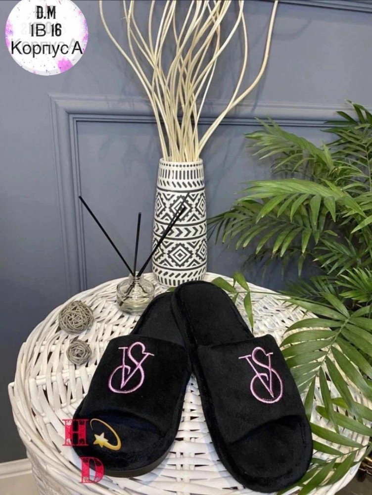 Тапки купить в Интернет-магазине Садовод База - цена 250 руб Садовод интернет-каталог