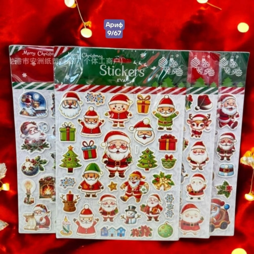 наклейки САДОВОД официальный интернет-каталог