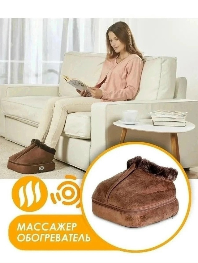 Электрогрелка с подогревом для ног купить в Интернет-магазине Садовод База - цена 950 руб Садовод интернет-каталог