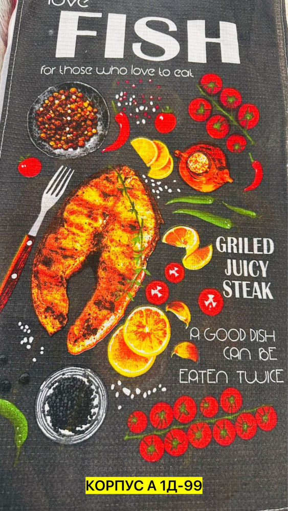 Полотенце разноцветный купить в Интернет-магазине Садовод База - цена 350 руб Садовод интернет-каталог