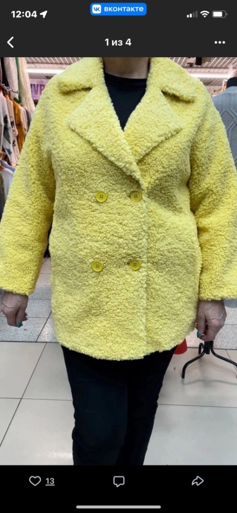Женское пальто желтое купить в Интернет-магазине Садовод База - цена 1600 руб Садовод интернет-каталог
