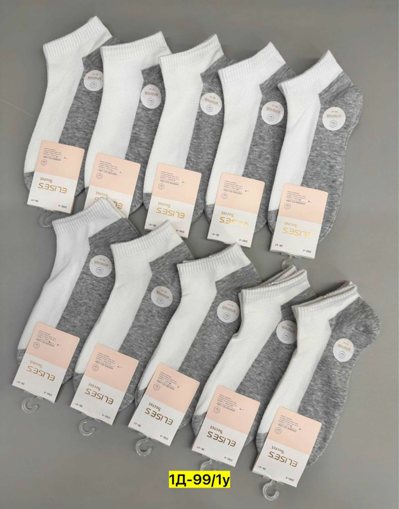 Носки белые купить в Интернет-магазине Садовод База - цена 350 руб Садовод интернет-каталог