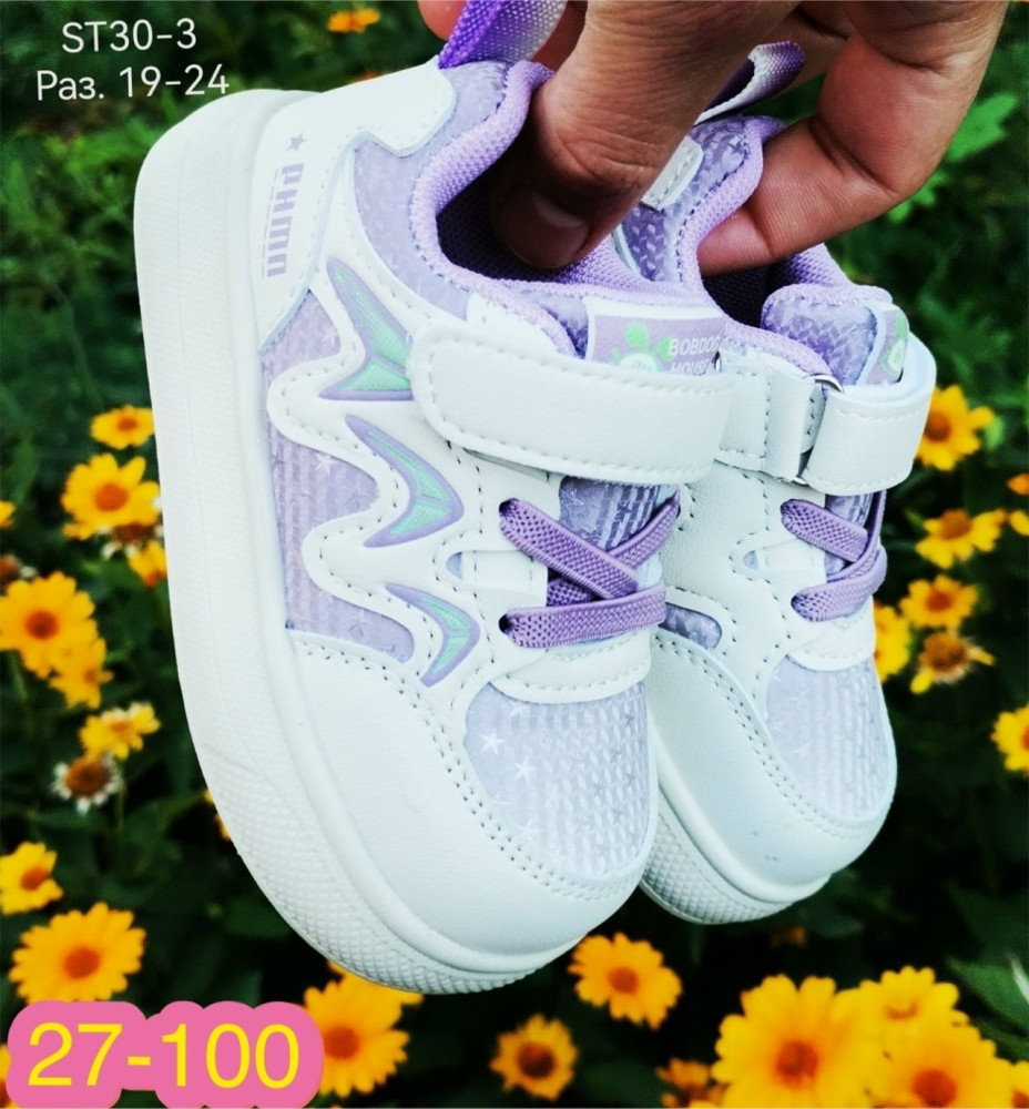 кроссовки Без выбора цвета купить в Интернет-магазине Садовод База - цена 300 руб Садовод интернет-каталог