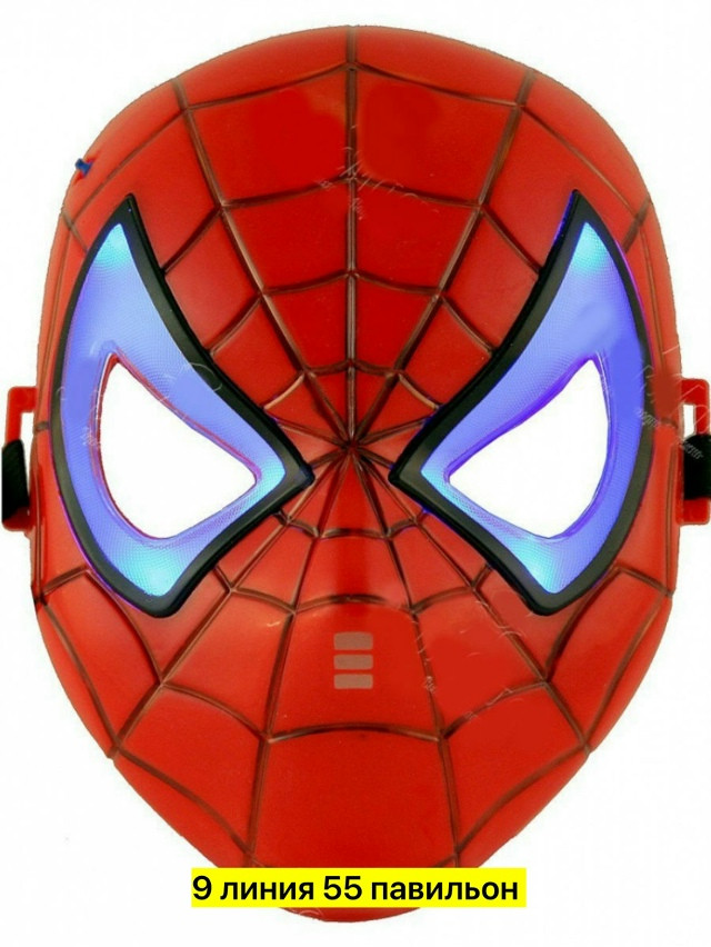 маска купить в Интернет-магазине Садовод База - цена 150 руб Садовод интернет-каталог