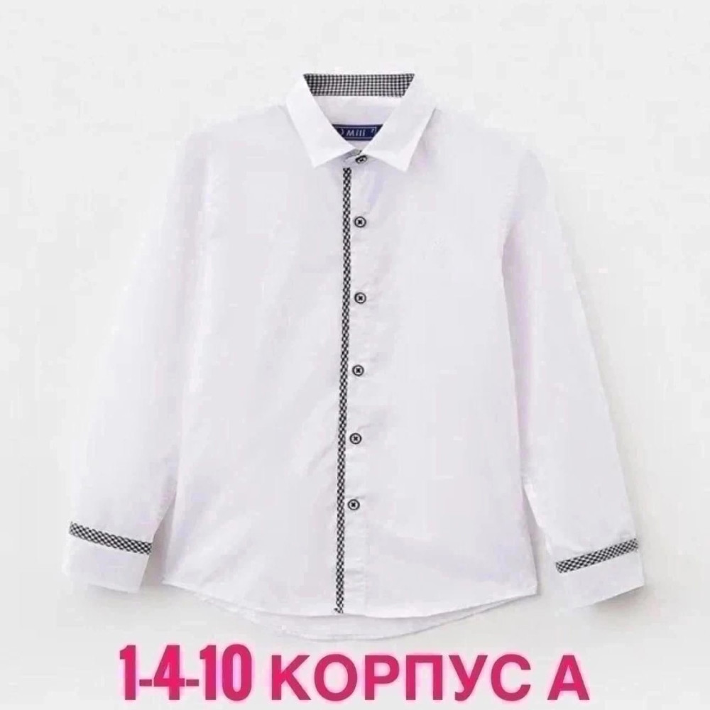 Детская рубашка Без выбора цвета купить в Интернет-магазине Садовод База - цена 200 руб Садовод интернет-каталог