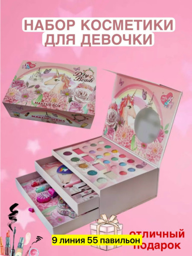 детская косметика САДОВОД официальный интернет-каталог