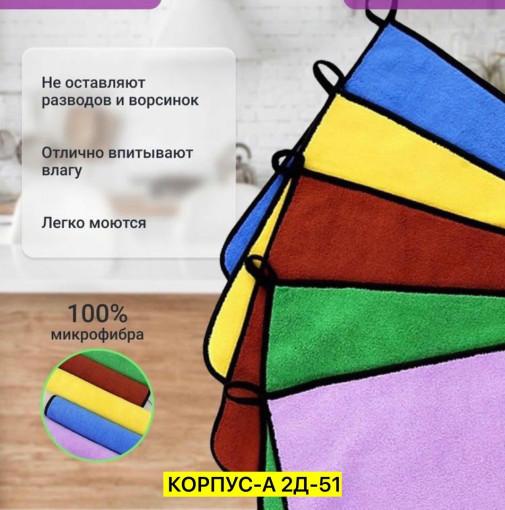 Салфетки САДОВОД официальный интернет-каталог