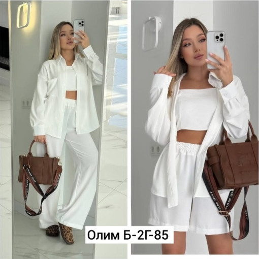 Костюм САДОВОД официальный интернет-каталог