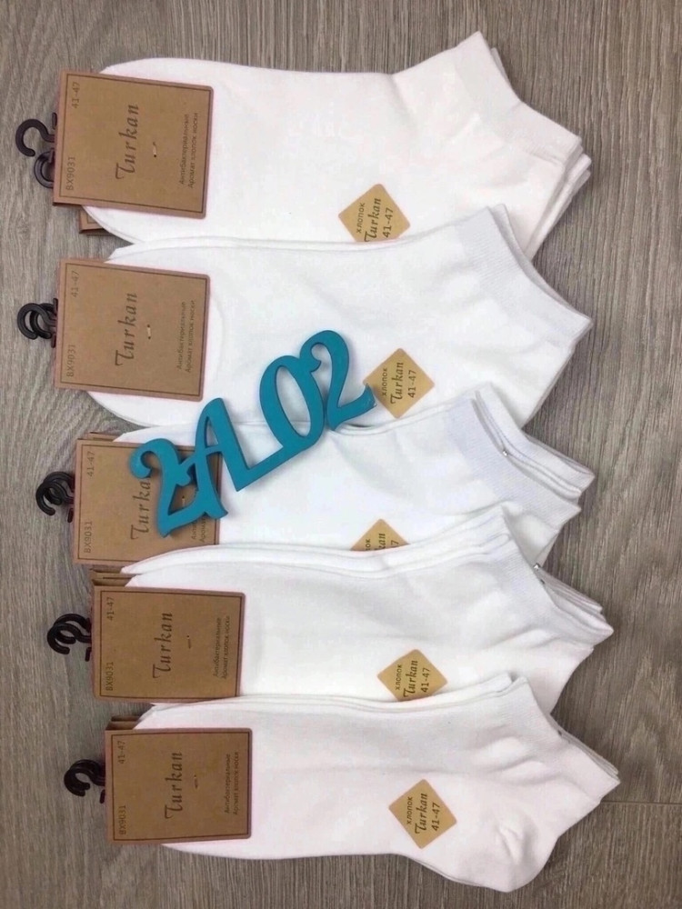 Мужские носки белые купить в Интернет-магазине Садовод База - цена 400 руб Садовод интернет-каталог
