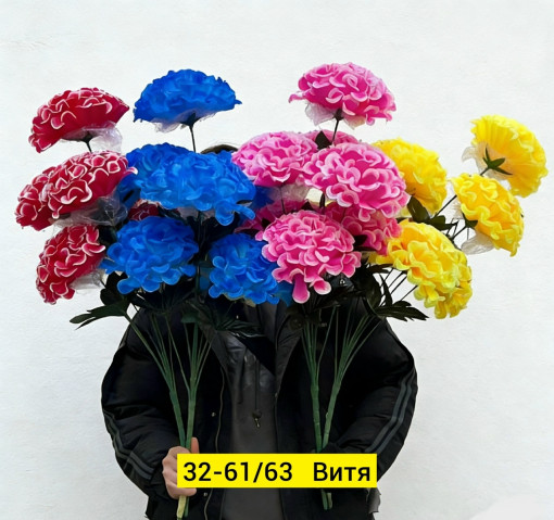 Искусственные цветы САДОВОД официальный интернет-каталог