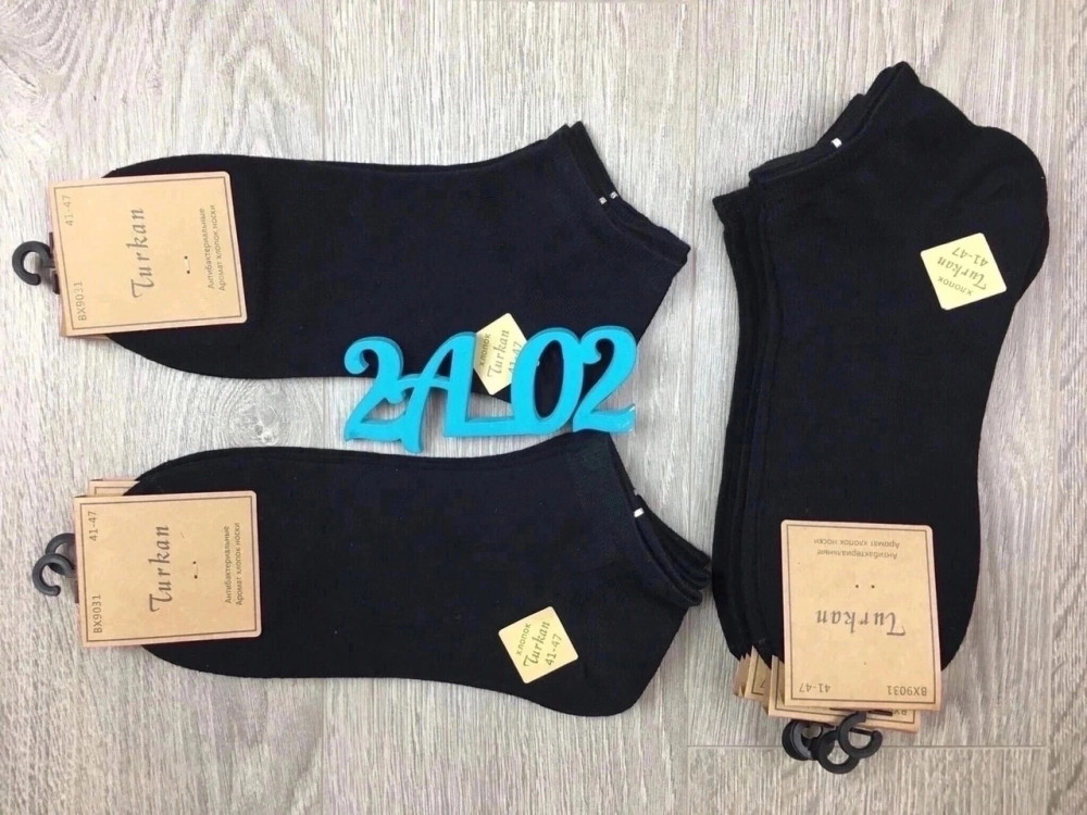 Мужские носки черные купить в Интернет-магазине Садовод База - цена 400 руб Садовод интернет-каталог