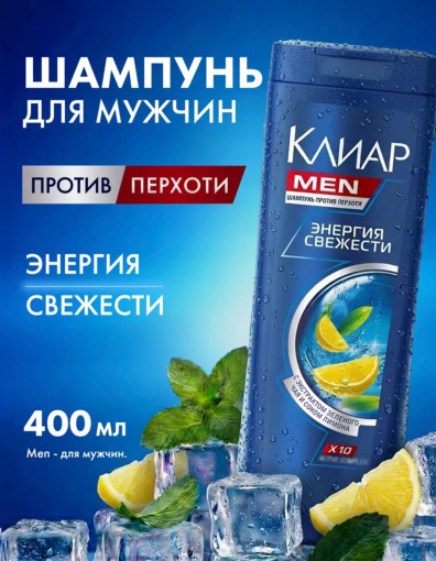 Шампунь САДОВОД официальный интернет-каталог
