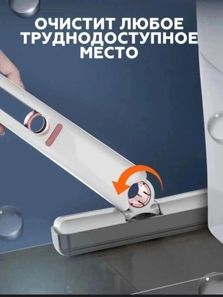 швабра купить в Интернет-магазине Садовод База - цена 130 руб Садовод интернет-каталог