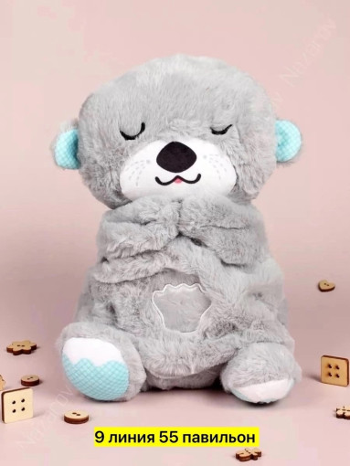Игрушка САДОВОД официальный интернет-каталог