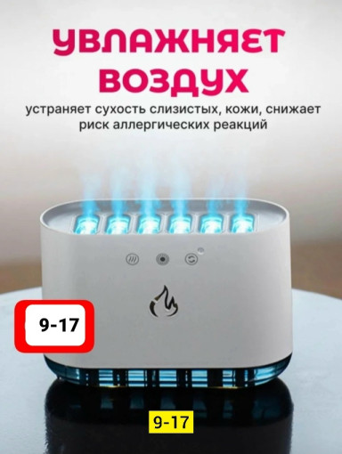 Увлажнитель воздуха САДОВОД официальный интернет-каталог