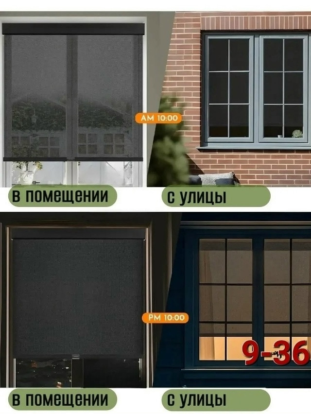 Навесные рулонные жалюзи-шторы купить в Интернет-магазине Садовод База - цена 230 руб Садовод интернет-каталог