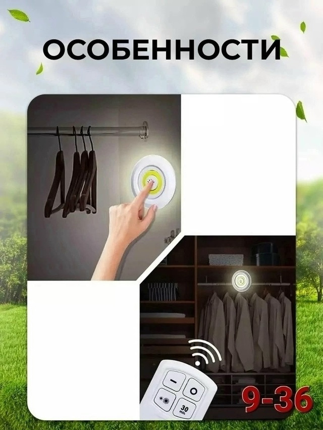 Светильник купить в Интернет-магазине Садовод База - цена 300 руб Садовод интернет-каталог