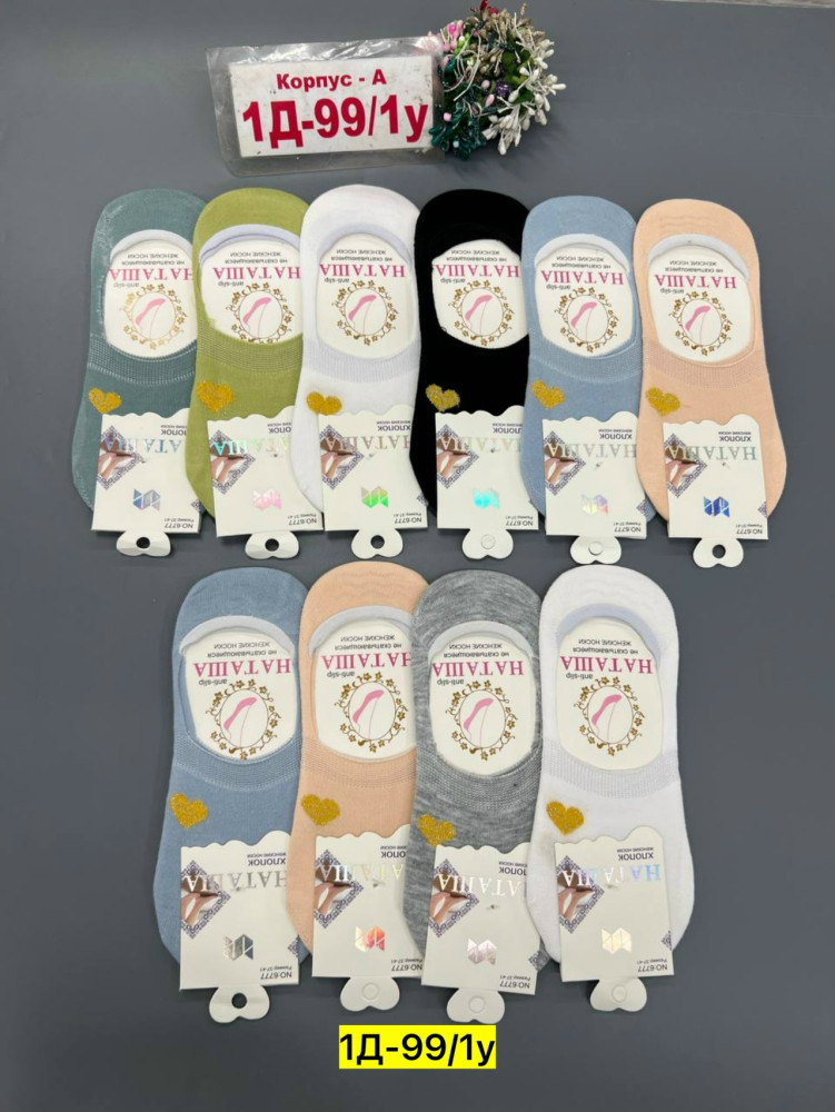 Носки для женщин, хлопок купить в Интернет-магазине Садовод База - цена 150 руб Садовод интернет-каталог