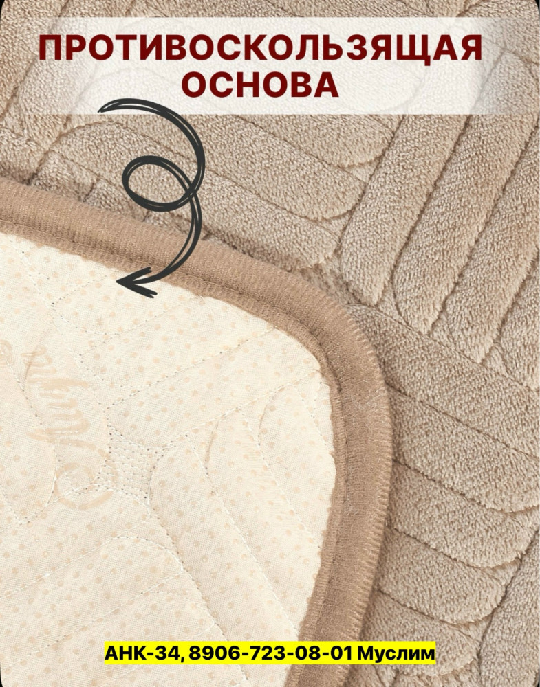 Чехлы для дивана, хлопок купить в Интернет-магазине Садовод База - цена 2200 руб Садовод интернет-каталог