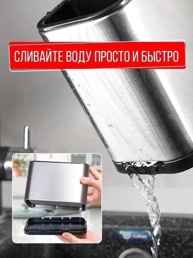 Подставка для столовых приборов купить в Интернет-магазине Садовод База - цена 240 руб Садовод интернет-каталог