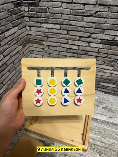 игра-головоломка САДОВОД официальный интернет-каталог