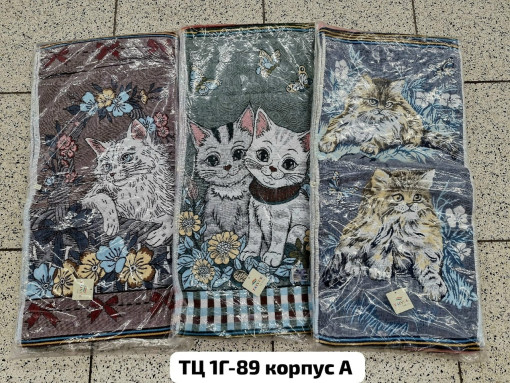 Стёганные полотенца с петелькой, КОШКА САДОВОД официальный интернет-каталог