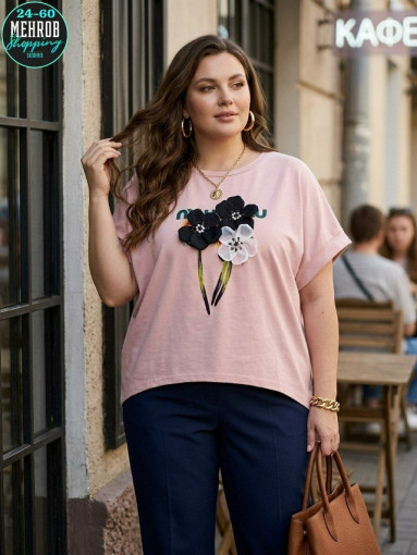 Футболка САДОВОД официальный интернет-каталог